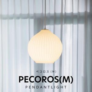 ペンダントライト おしゃれ 北欧 ガラスの買取情報