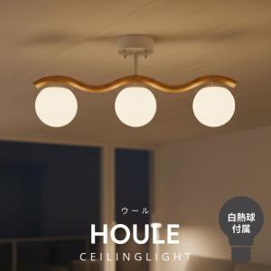 INTERFORM（インターフォルム） シーリングライト 北欧 木 照明 Owen