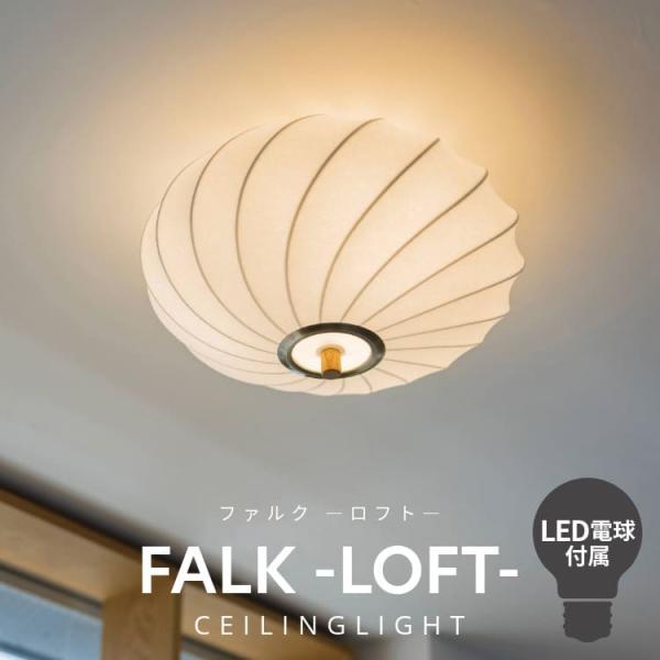 シーリングライト 照明 リビング ダイニング 寝室 おしゃれ かわいい LED電球対応 3灯 インタ...