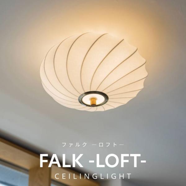 シーリングライト 照明 リビング ダイニング 寝室 おしゃれ かわいい 北欧 LED電球対応 3灯 ...