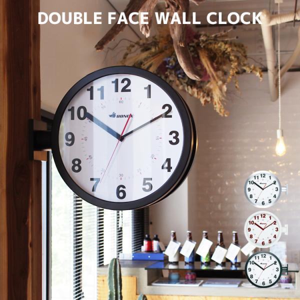 ダブルフェイスクロック 壁掛け時計 両面時計 ウォールクロック 時計 かけ時計  ボノックス 店舗 ...