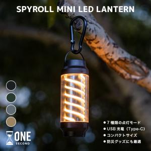 ledランタン usb充電式 おしゃれ 炎 LED ランタン 手のひらサイズ コンパクト アウトドア キャンプ 多機能 懐中電灯 カラビナ スパイロー ワンセカンド｜zi-crow