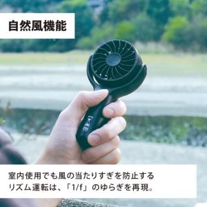 ハンディファン 置き 吊り下げ 自然風 リズム...の詳細画像2