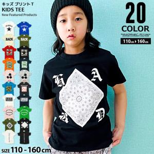 キッズ 子供服 Tシャツ 男の子 女の子 プリントTシャツ ティーシャツ ジュニア 半袖Tシャツ 綿100% 韓国子供服 クルーネック 528-101.628-101