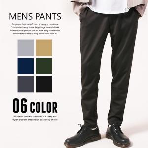メンズ ストレッチパンツ テーパードパンツ ロングパンツ スキニーパンツ 長ズボン 長ずぼん チノパン スラックス 無地 ずぼん ボトムス S M L LL M-0001