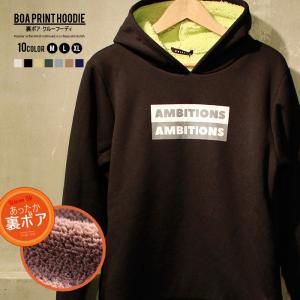 メンズ パーカー プルオーバー プルパーカー 裏ボア 裏起毛 プリントパーカー トップス ロゴ スウェット スエット 防寒 840-133