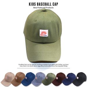 帽子 キャップ 子ども用 ランキングtop79 人気売れ筋ランキング Yahoo ショッピング