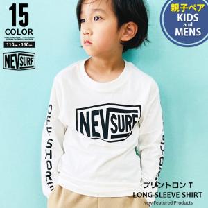 ZI-ON(ジーオン) 親子お揃い ロンT キッズ メンズ 長袖Tシャツ プリント ロンティー 韓国子供服 N41-00.100.N48-05.105