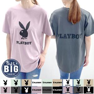 プレイボーイ 服の商品一覧 通販 Yahoo ショッピング