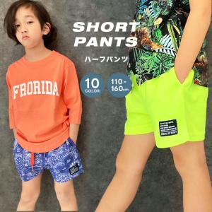 ハーフパンツ キッズ 子供服 男の子 女の子 半ズボン 総柄 ペイズリー
