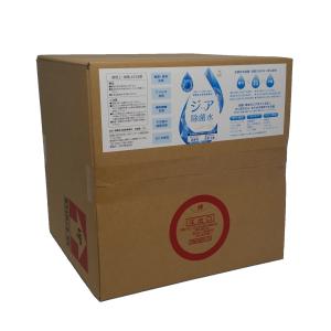ジア除菌水 弱酸性 次亜塩素酸水 200ppm 20L