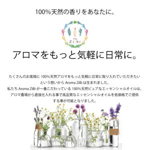 天然アロマ アロマスプレー 選べる2点セット(...の詳細画像3