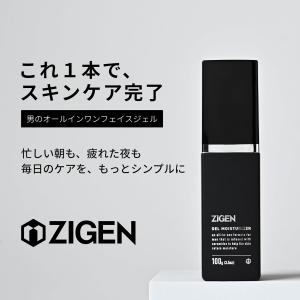 【高評価★4.53】 オールインワンジェル メ...の詳細画像1