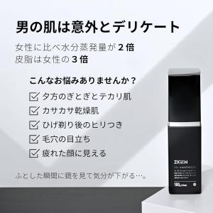 【高評価★4.53】 オールインワンジェル メ...の詳細画像2