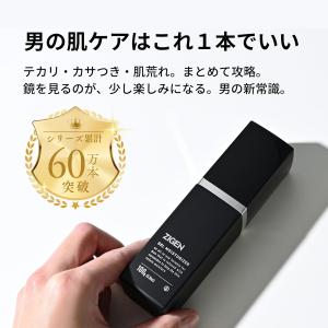 【高評価★4.53】 オールインワンジェル メ...の詳細画像3