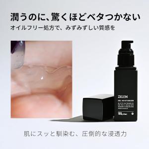 【高評価★4.53】 オールインワンジェル メ...の詳細画像5