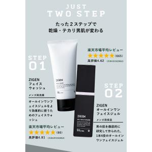 メンズ スキンケア 2点セット [ 洗顔料 &...の詳細画像3