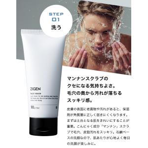 メンズ スキンケア 2点セット [ 洗顔料 &...の詳細画像4