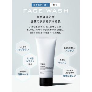 メンズ スキンケア 2点セット [ 洗顔料 &...の詳細画像5