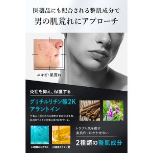 洗顔 メンズ [ 毛穴 黒ずみ 角栓 テカリ ...の詳細画像4