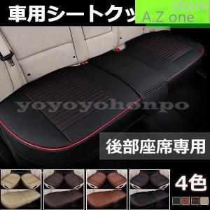 オートバックス Autobacs クッションの商品一覧 通販 Yahoo ショッピング