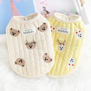 【10%OFF】【クーポン配布中】 犬服 ウェアハーネス付き くまさん うさぎさん 刺繍 裏起毛 ベスト アウター 秋 冬 春 ドッグウェア 小型犬用 送料無料