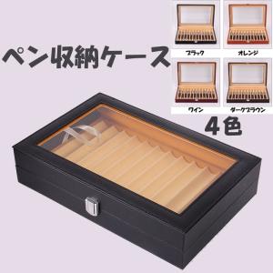 高級PUレザー ペンケース ペン収納 ペンボックス