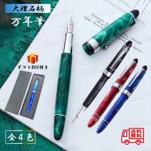 大西製作所 万年筆 アセテート 空とわた雲 SW212 細軸 F