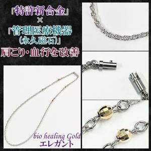 Tiffany 1837 ティファニー バングル レディース カデナチャーム 3連