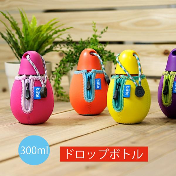 クリアボトル 水筒 おしゃれ 300ml マイボトル スポーツ カバー付き ウォーターボトル子供 直...