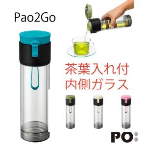 中国茶 茶こし付き 水筒の商品一覧 通販 Yahoo ショッピング