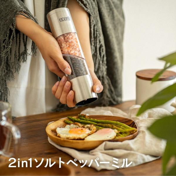 2in1 ペッパーミル 手動 スパイスミル おしゃれ プレゼント ソルト 岩塩 ペッパー 容器 便利...
