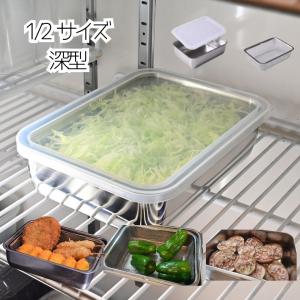 IKD18-8ステンレス 抗菌 深型組バット 6号(300×200×H80) 業務用バット