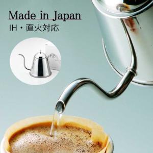 コーヒードリップポット 直火 ih コーヒーケトル おしゃれ 日本製 1リットル 器具  珈琲 コーヒーを淹れる道具｜zinger