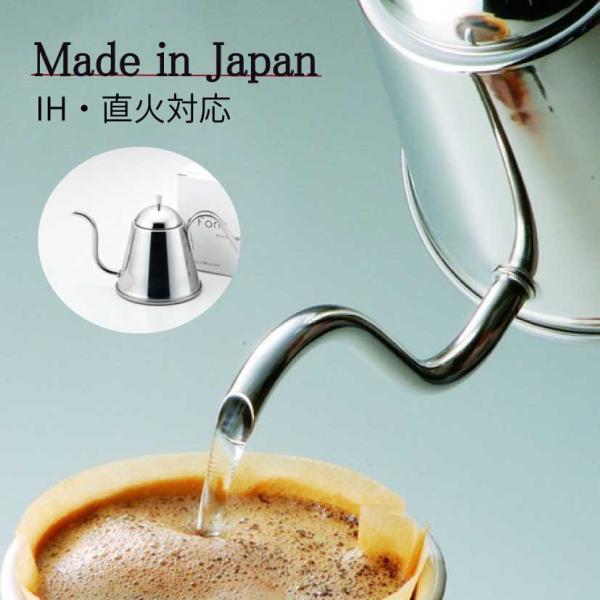 コーヒードリップポット 直火 ih コーヒーケトル おしゃれ 日本製 1リットル 器具  珈琲 コー...