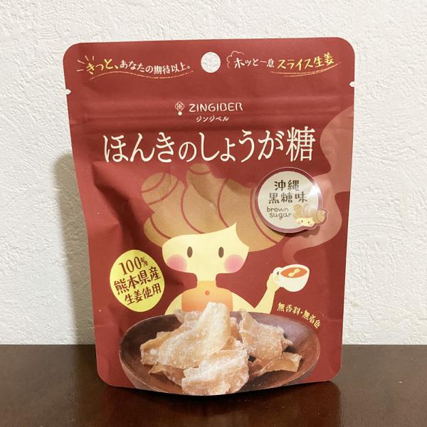 ほんきのしょうが糖 沖縄黒糖味