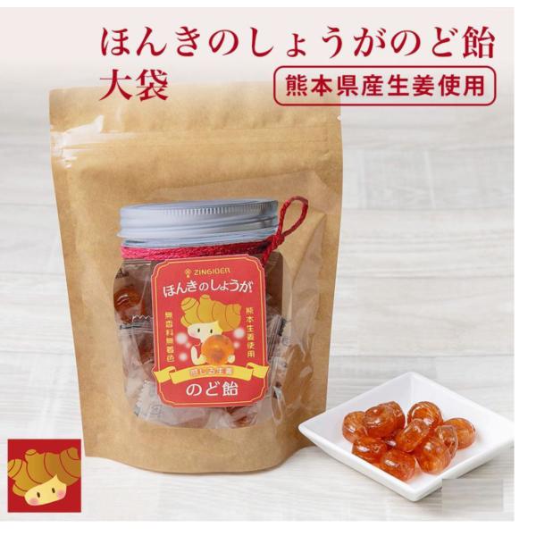 ほんきのしょうがのど飴 大袋 86g