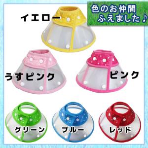 エリザベスカラー 犬 猫 ソフト 軽量 いぬ ...の詳細画像4