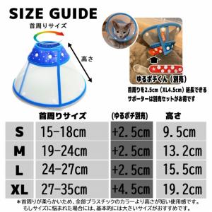 エリザベスカラー 犬 猫 ソフト 軽量 いぬ ...の詳細画像5