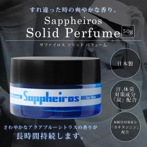練り香水 メンズ 香水 50g 加齢臭対策カキ...の詳細画像2