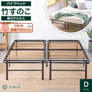 ZINUS (ジヌス) ベット フレーム シングル Daybed Frame : Good