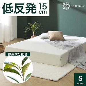 枕 ホワイト 寝具・枕 Zinus 低反発 Green Teaメモリーフォームピロー