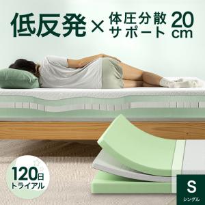 ZINUS マットレス ダブル ホワイト 硬め 腰痛 防止 低反発 20cm