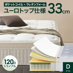 マットレス ダブル 硬め ハイブリッド ホワイト おしゃれ 33cm スプリング Prime Luxe プライムリュクス 120日トライアル対象｜zinus