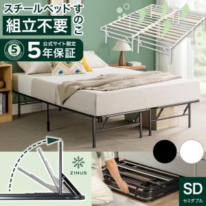 ベッドフレーム セミダブル 収納 折りたたみ おすすめ
