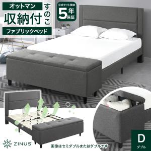 ベッド セミダブル フレームのみ ファブリック くつろぎ背もたれ