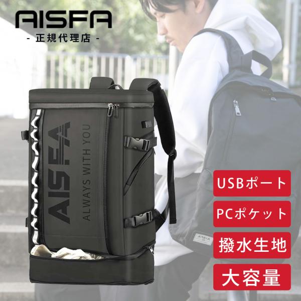 リュック メンズ バッグ PCバッグ PC ビジネスリュック 多機能 Mac 大容量 A4 防水 シ...