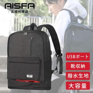 未使用級 アルファインダストリーズ 3WAY バック リュック ビジネス 大容量 Alpha Industries 『ALPHA INDUSTRIES-アルファ