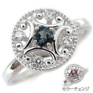 アレキサンドライト　リング K18WG 最高級アレキサンドライト リング サイズ13号 A0.168ct
