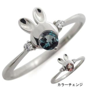 プラチナ うさぎリング アレキサンドライト 兎 ...の商品画像